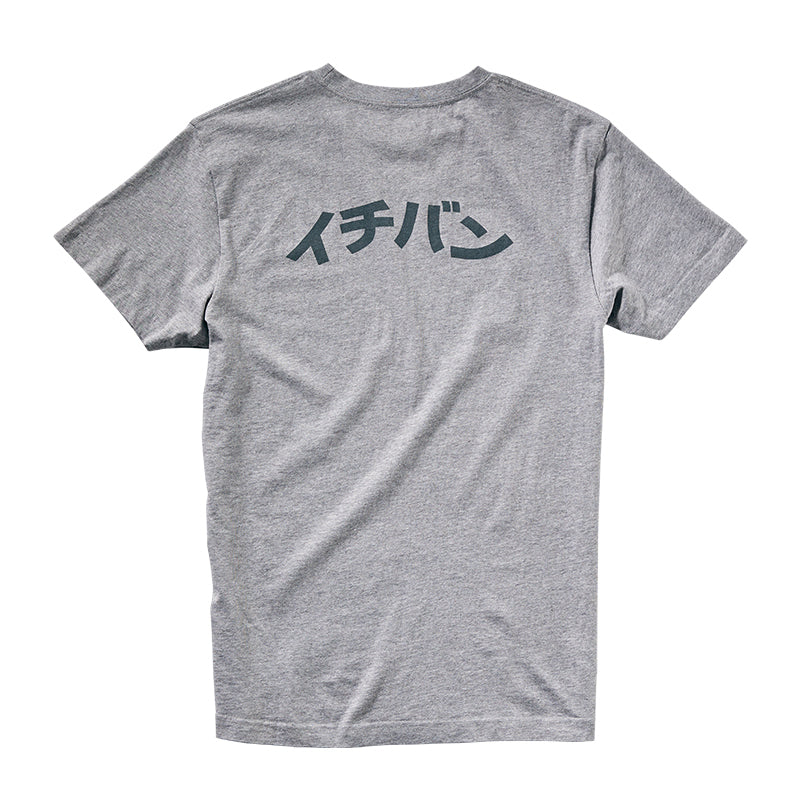 ICHIBAN TEE - GREY